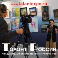 ТАЛАНТ РОССИИ